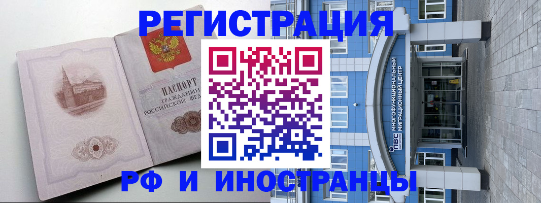 регистрация для школы в Великом Новгороде